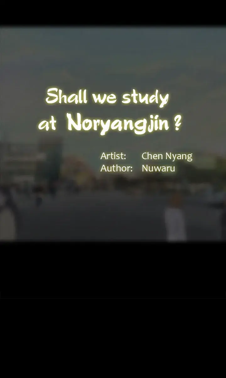Should I Study At Noryangjin Chapter 36 - Page 46