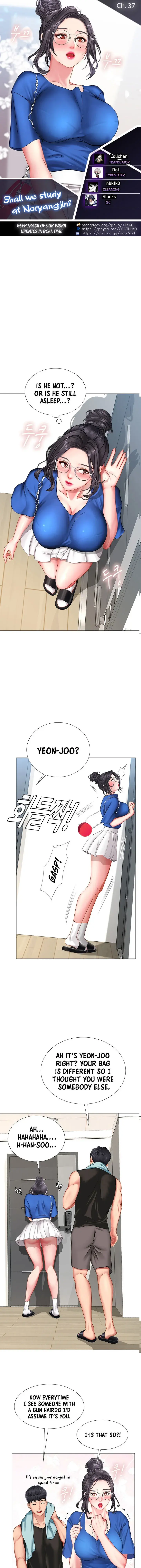 Should I Study At Noryangjin Chapter 37 - Page 1