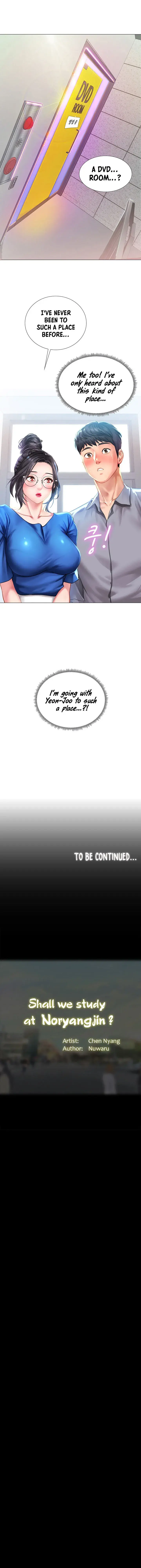 Should I Study At Noryangjin Chapter 37 - Page 47