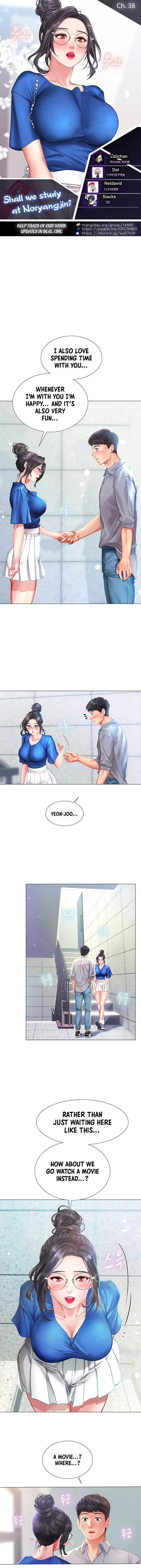 Should I Study At Noryangjin Chapter 38 - Page 1