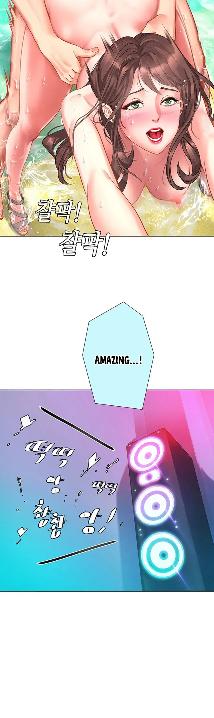 Should I Study At Noryangjin Chapter 38 - Page 33