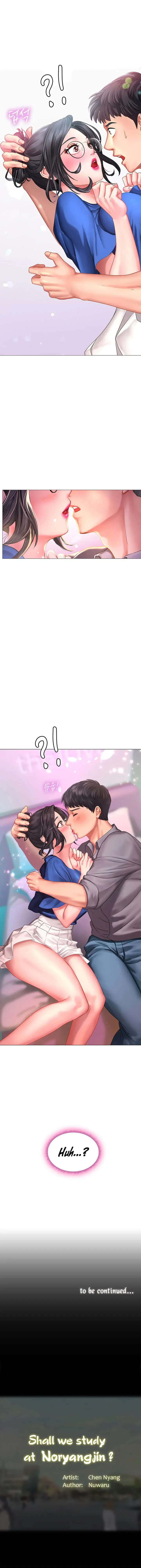 Should I Study At Noryangjin Chapter 38 - Page 48