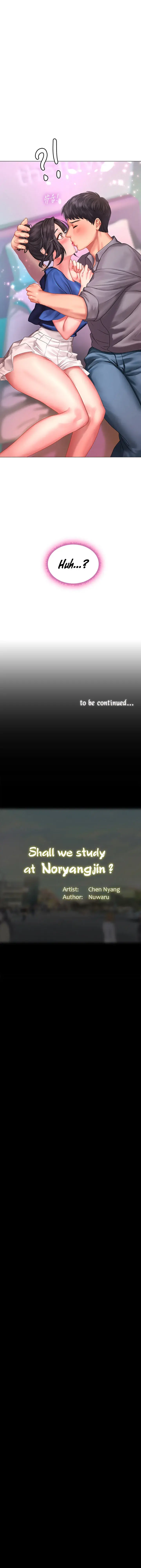 Should I Study At Noryangjin Chapter 38 - Page 49