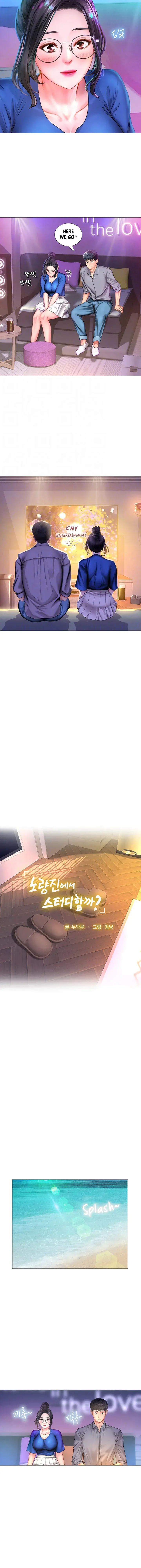 Should I Study At Noryangjin Chapter 38 - Page 8