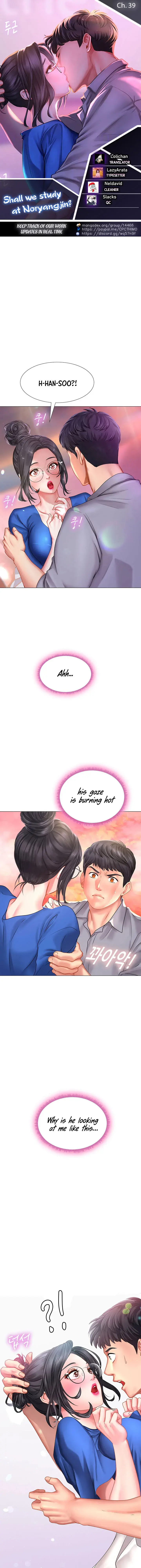 Should I Study At Noryangjin Chapter 39 - Page 1