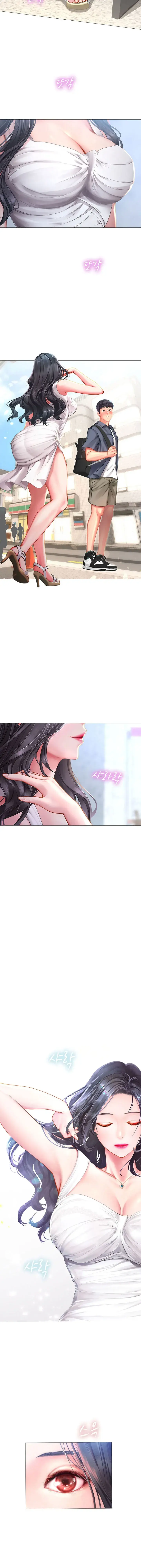 Should I Study At Noryangjin Chapter 39 - Page 43