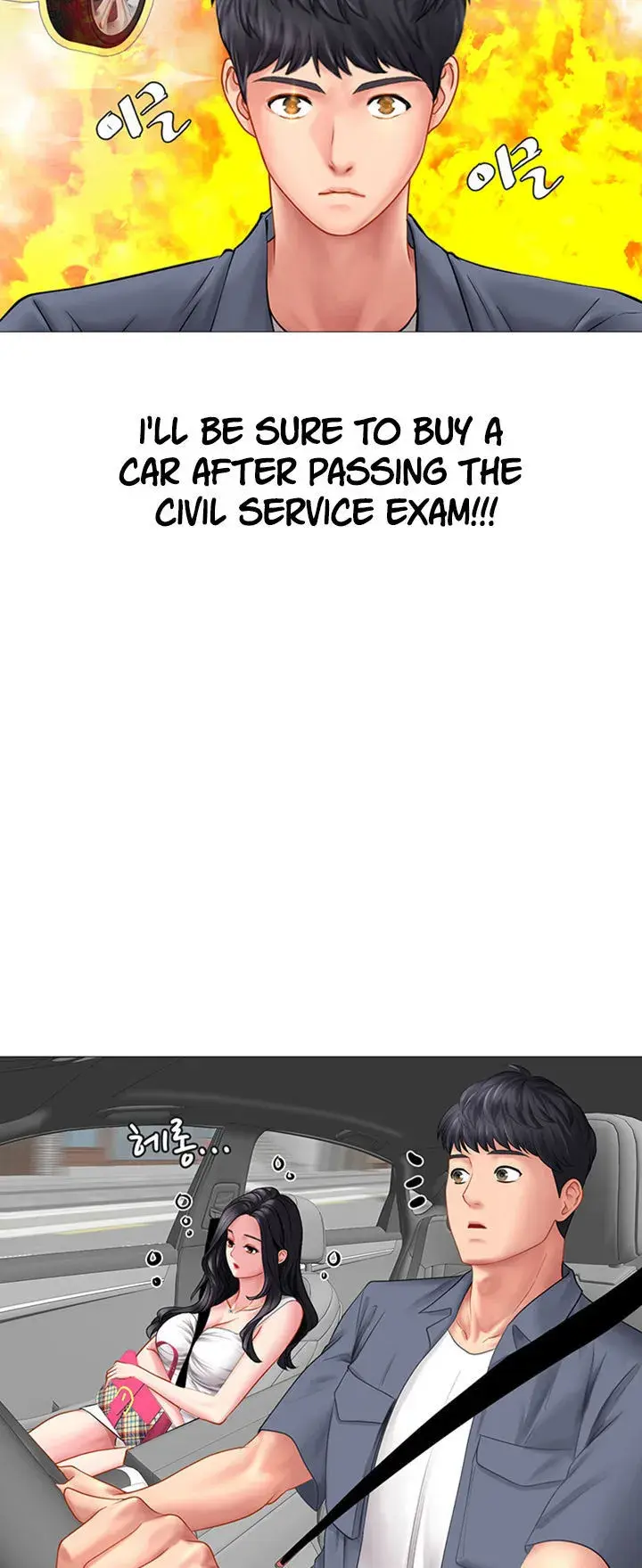 Should I Study At Noryangjin Chapter 40 - Page 16