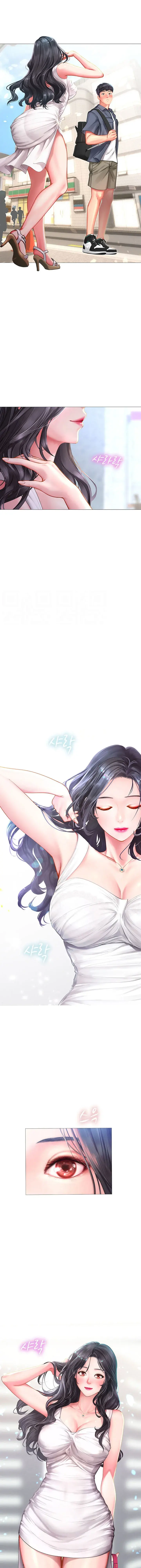 Should I Study At Noryangjin Chapter 40 - Page 3