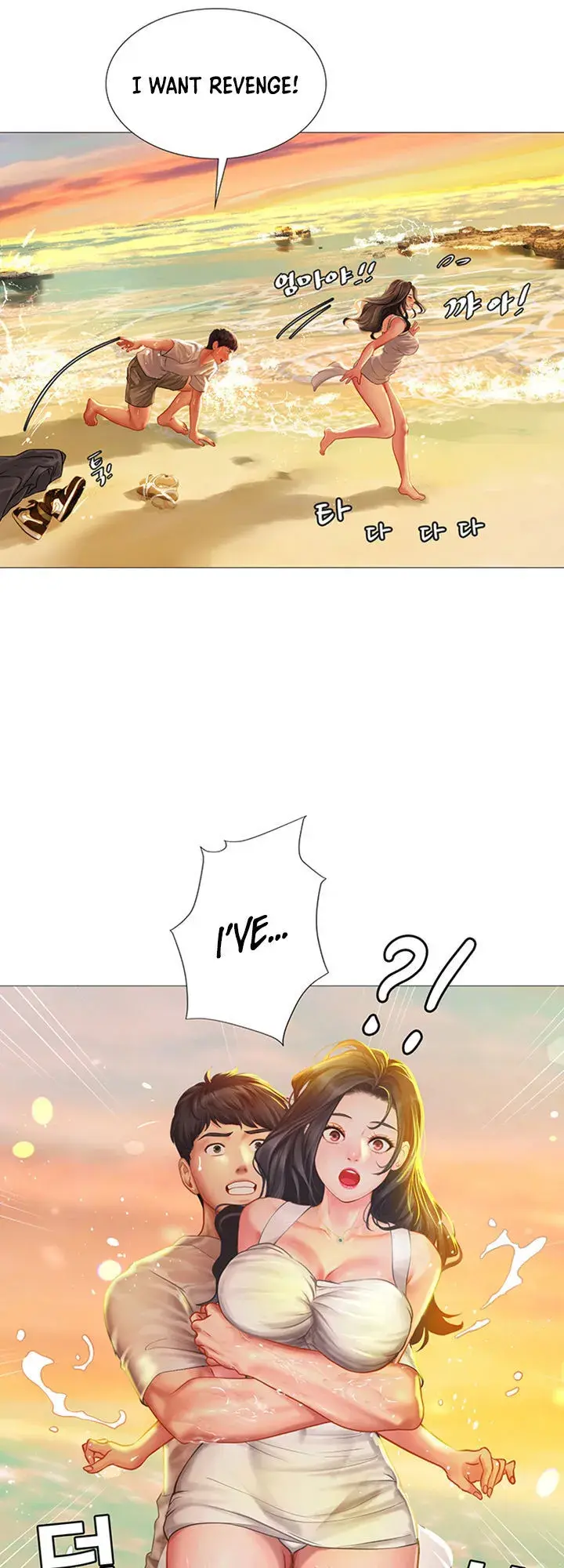 Should I Study At Noryangjin Chapter 40 - Page 39