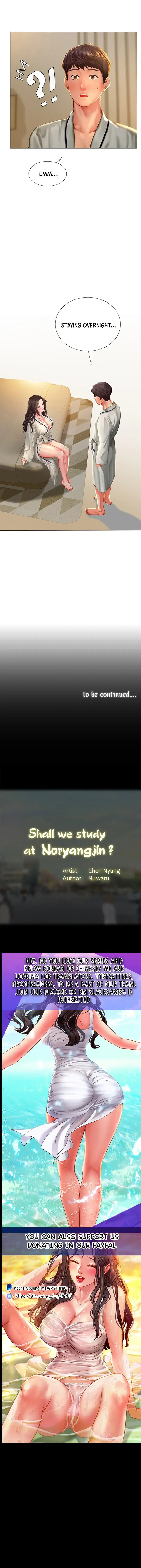 Should I Study At Noryangjin Chapter 40 - Page 49