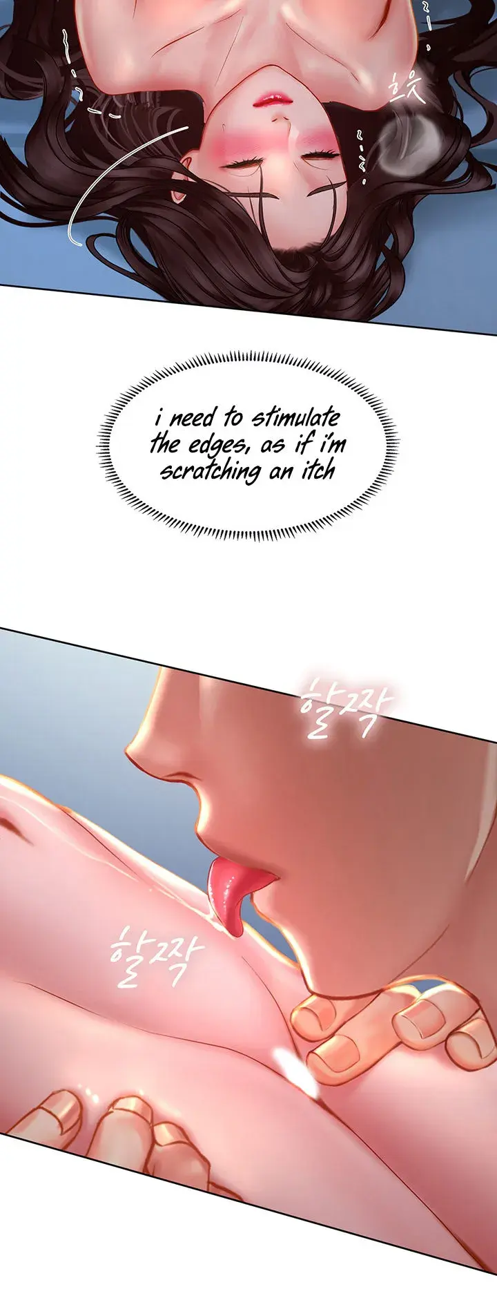 Should I Study At Noryangjin Chapter 42 - Page 33