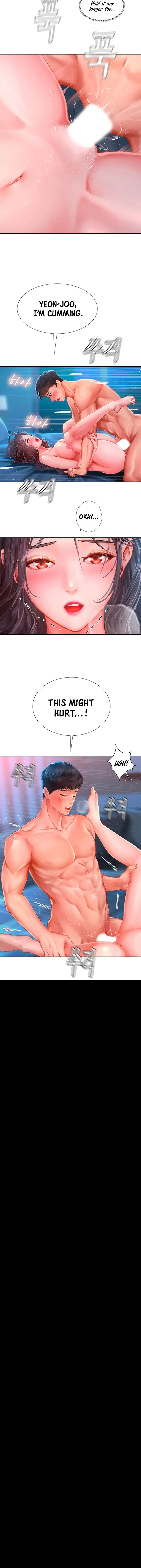 Should I Study At Noryangjin Chapter 43 - Page 23