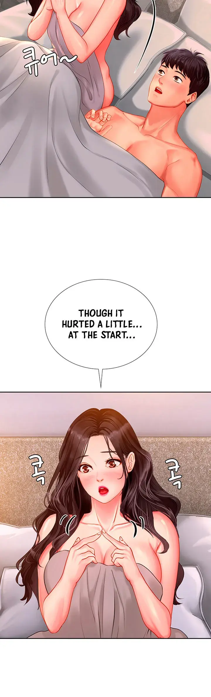 Should I Study At Noryangjin Chapter 43 - Page 34