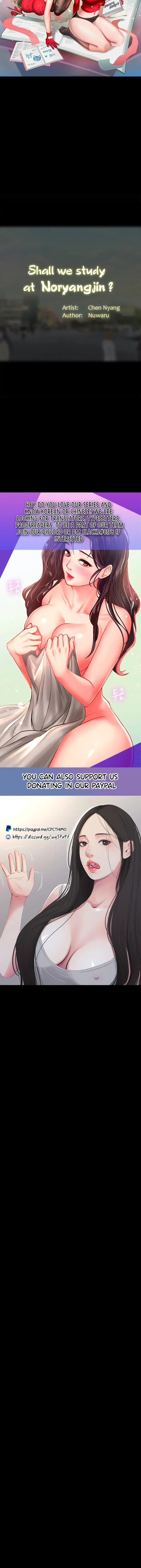 Should I Study At Noryangjin Chapter 43 - Page 48