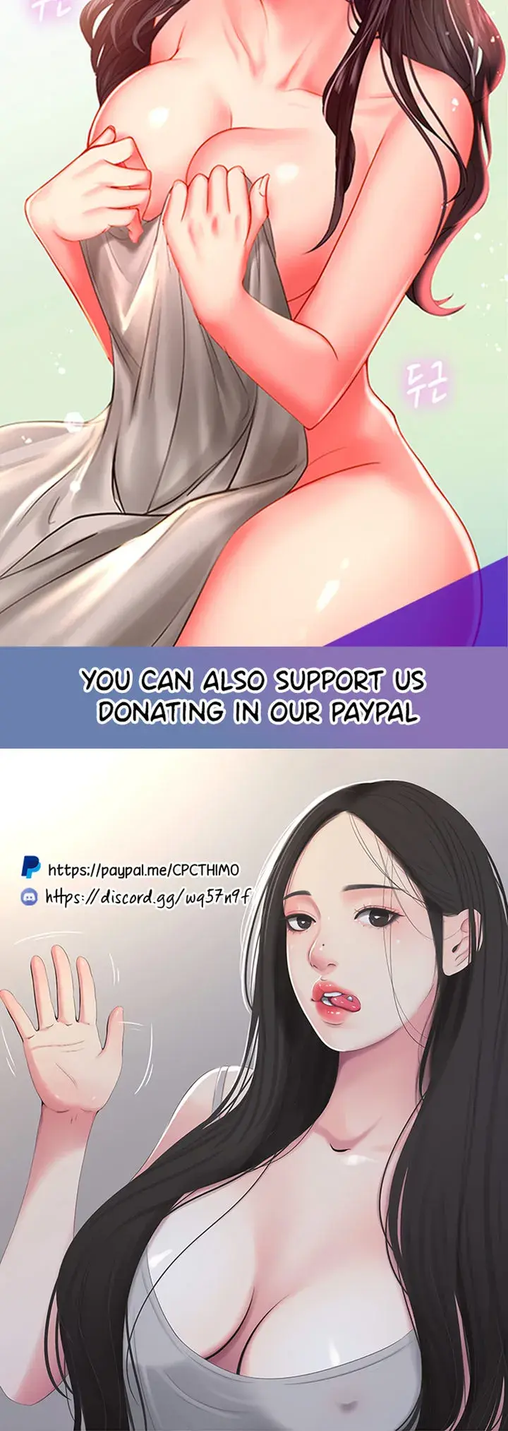 Should I Study At Noryangjin Chapter 43 - Page 49