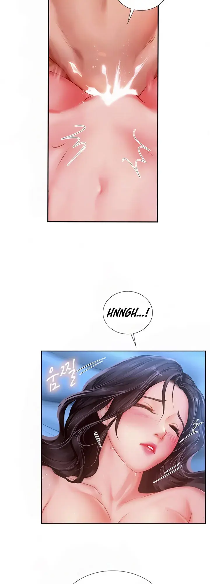 Should I Study At Noryangjin Chapter 43 - Page 7