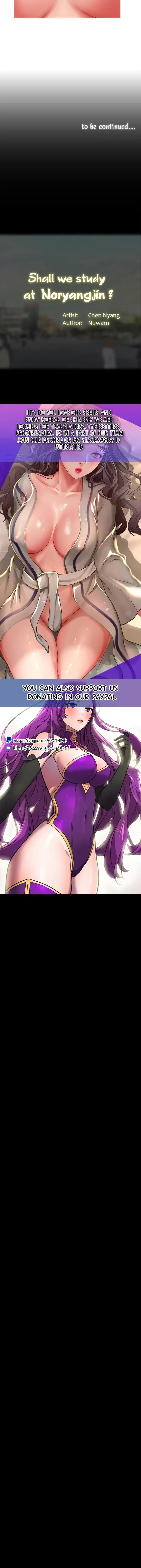 Should I Study At Noryangjin Chapter 44 - Page 41