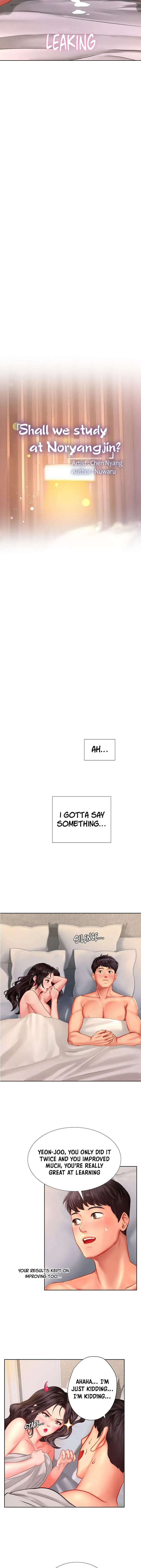 Should I Study At Noryangjin Chapter 46 - Page 20