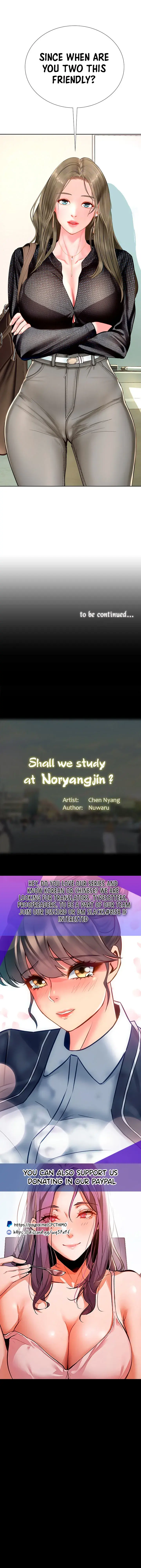 Should I Study At Noryangjin Chapter 46 - Page 45