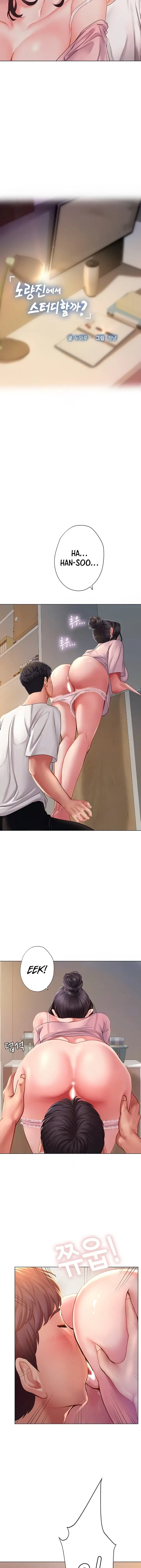 Should I Study At Noryangjin Chapter 49 - Page 9
