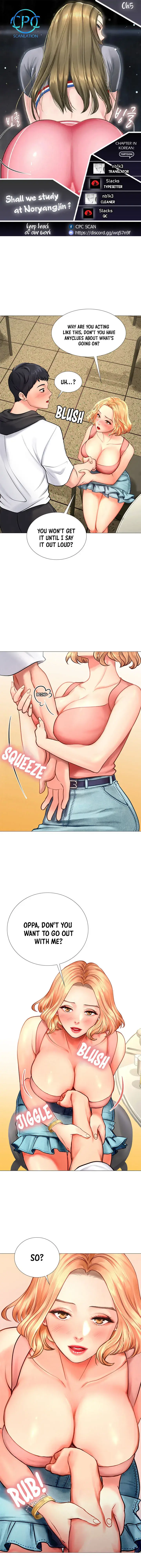 Should I Study At Noryangjin Chapter 5 - Page 1