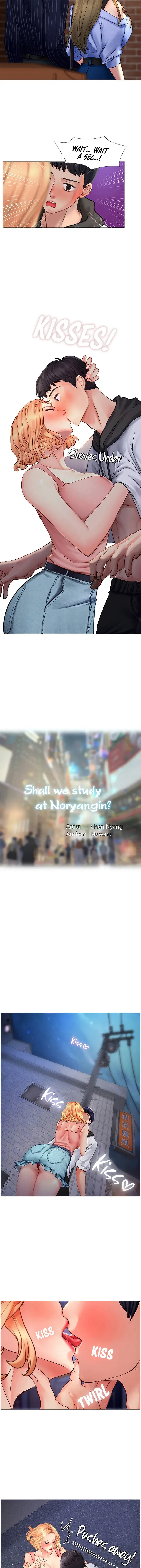 Should I Study At Noryangjin Chapter 5 - Page 21