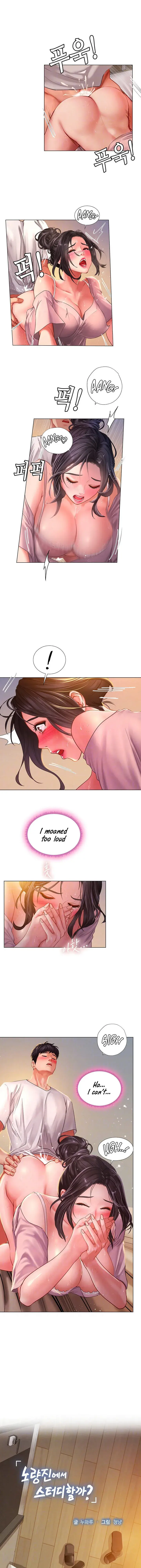 Should I Study At Noryangjin Chapter 50 - Page 5