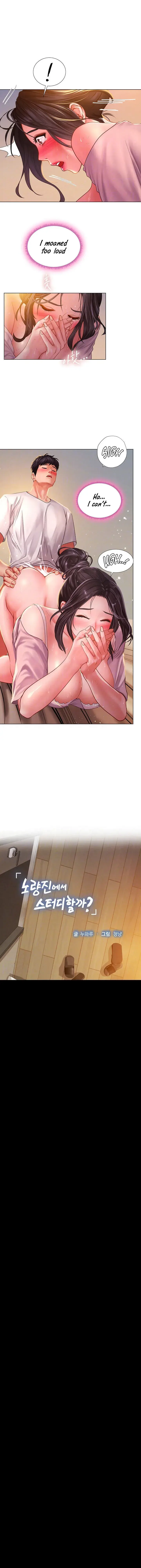 Should I Study At Noryangjin Chapter 50 - Page 6