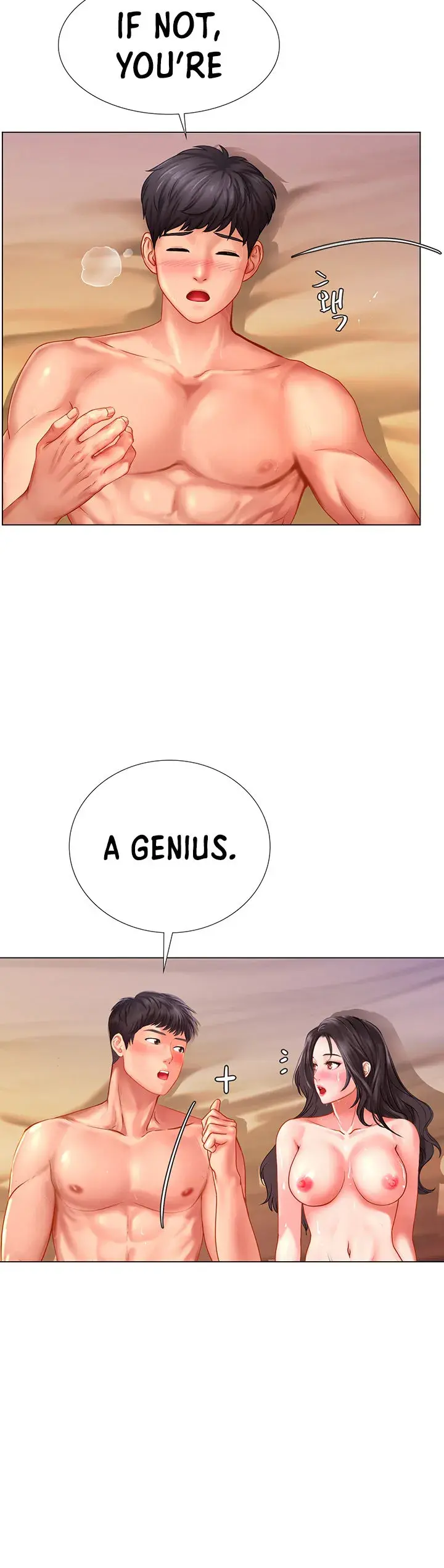 Should I Study At Noryangjin Chapter 51 - Page 15
