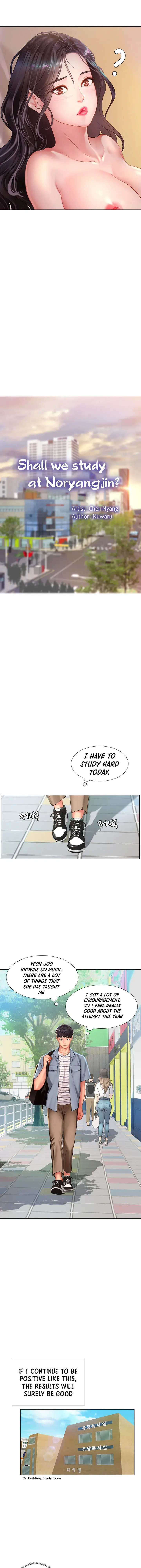 Should I Study At Noryangjin Chapter 51 - Page 16