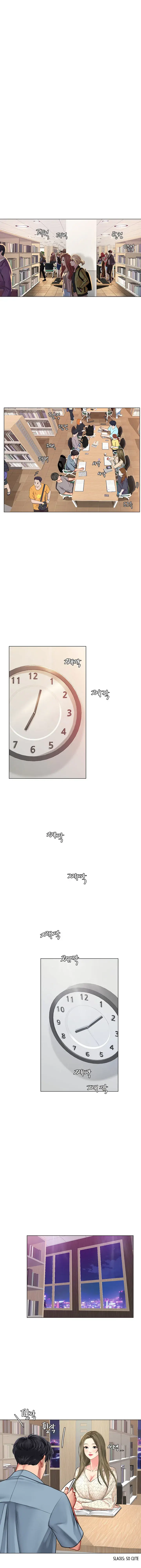 Should I Study At Noryangjin Chapter 51 - Page 32