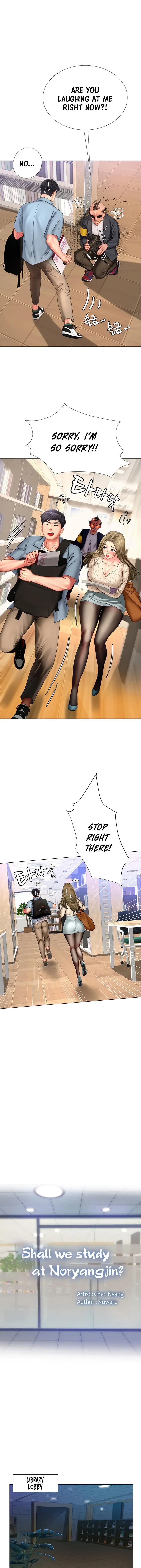 Should I Study At Noryangjin Chapter 52 - Page 12