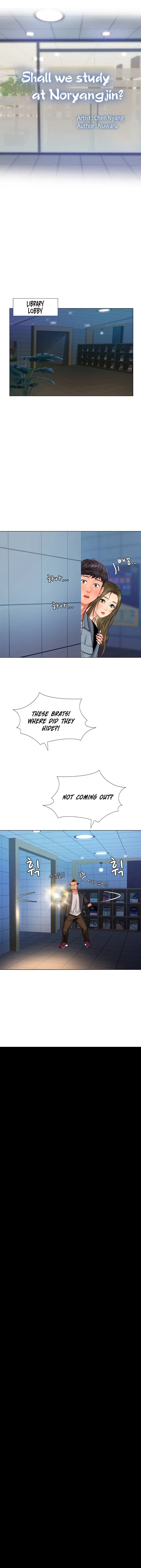 Should I Study At Noryangjin Chapter 52 - Page 14