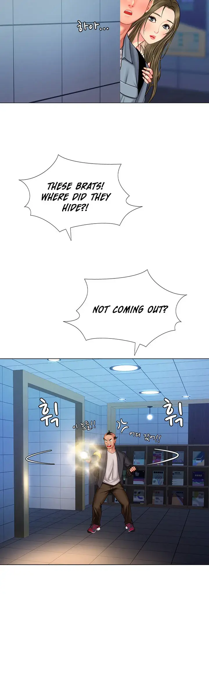 Should I Study At Noryangjin Chapter 52 - Page 15