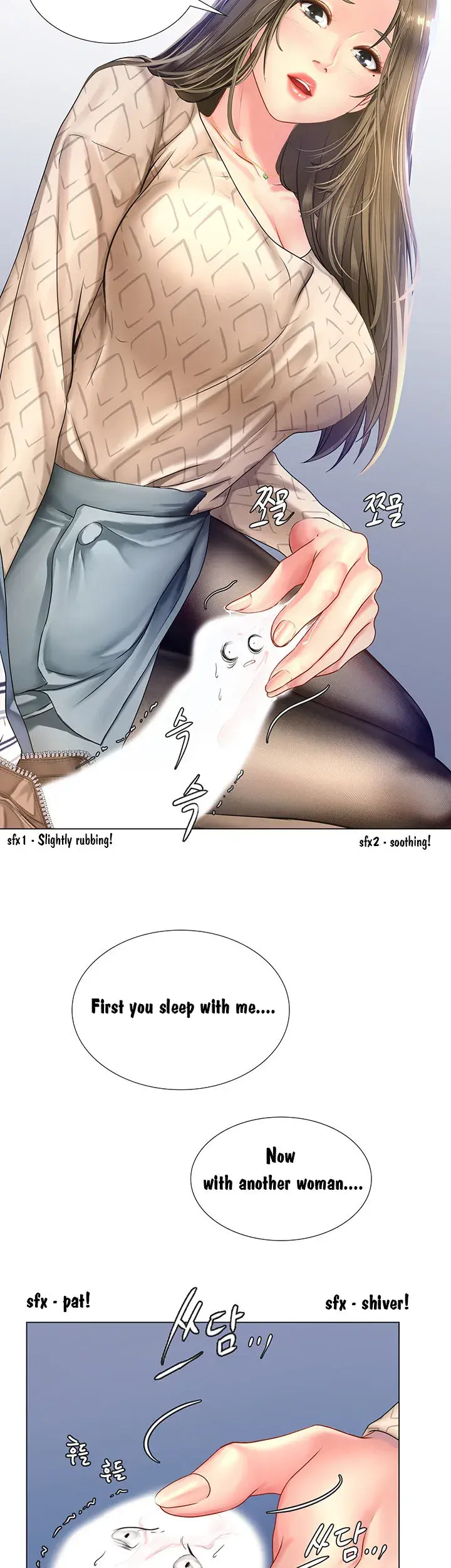 Should I Study At Noryangjin Chapter 53 - Page 19