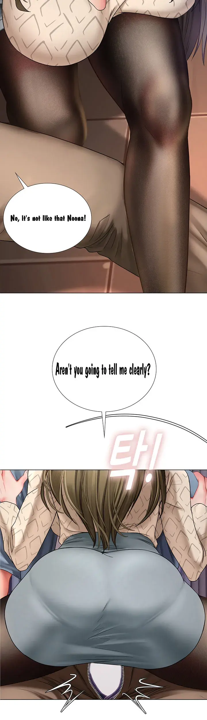 Should I Study At Noryangjin Chapter 53 - Page 32