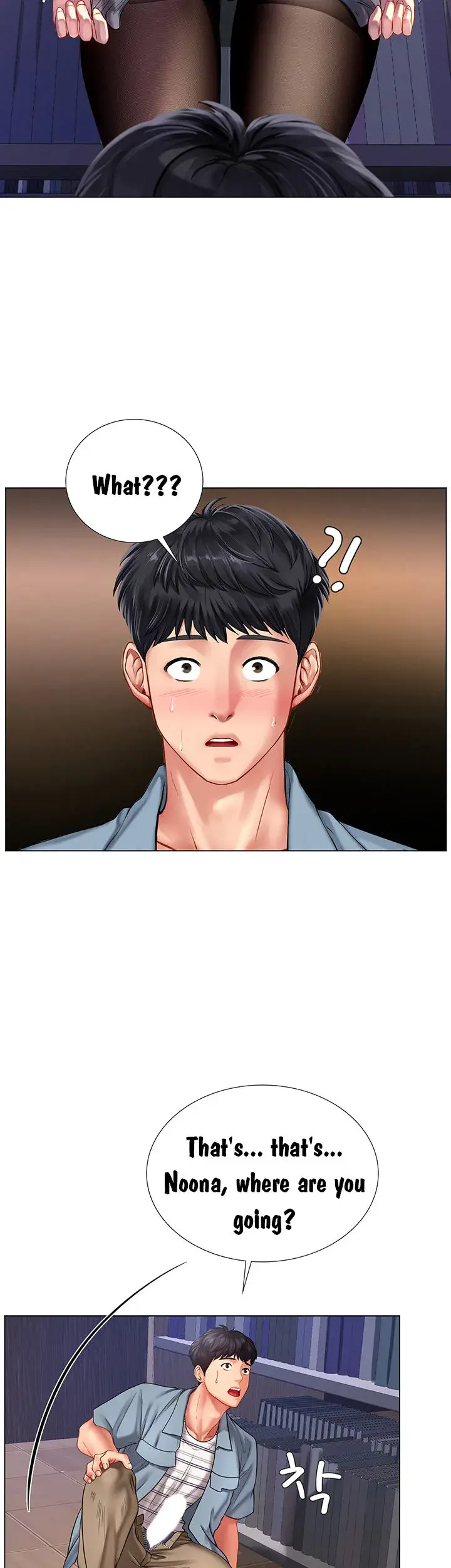 Should I Study At Noryangjin Chapter 53 - Page 43