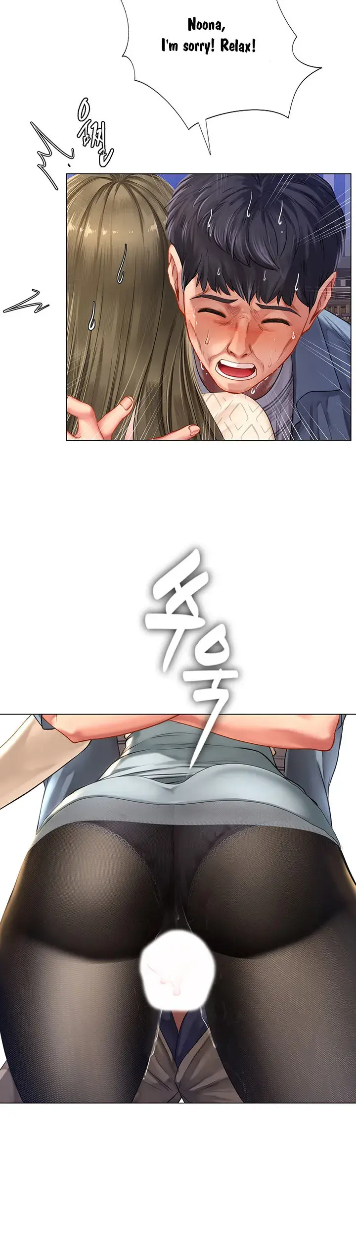 Should I Study At Noryangjin Chapter 53 - Page 48