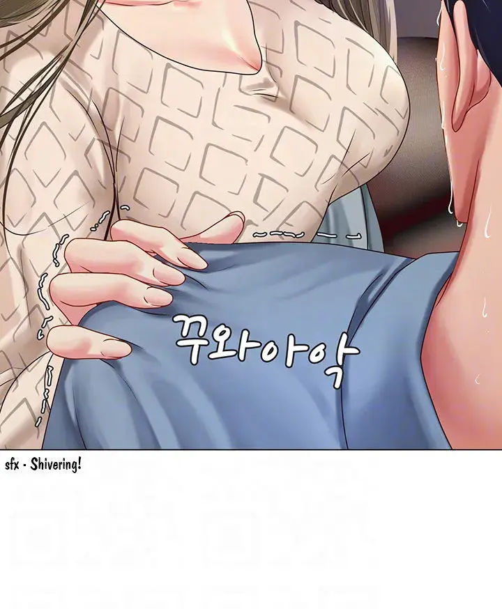 Should I Study At Noryangjin Chapter 53 - Page 9
