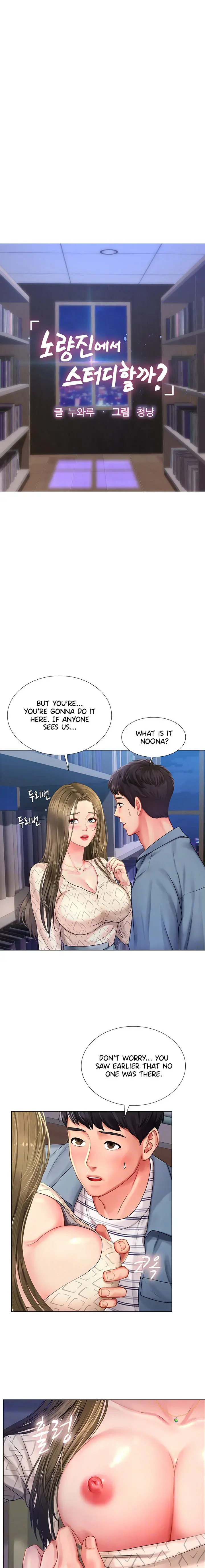 Should I Study At Noryangjin Chapter 54 - Page 4
