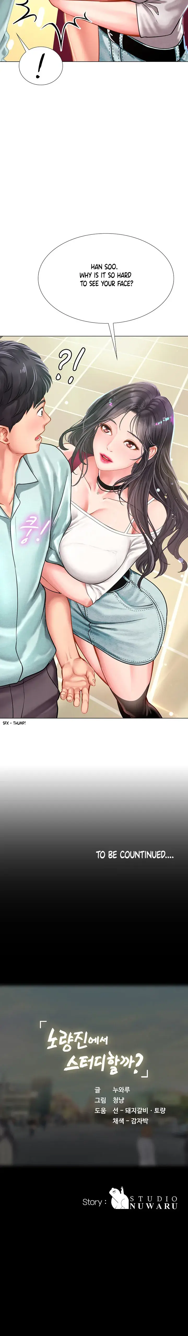 Should I Study At Noryangjin Chapter 56 - Page 9