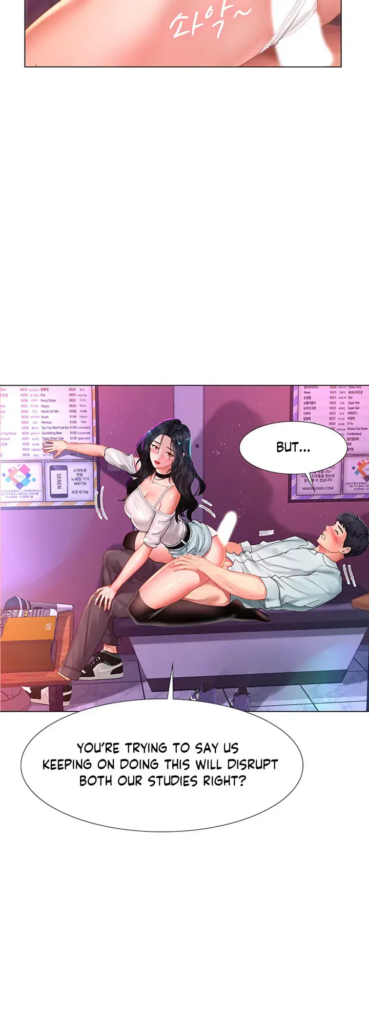 Should I Study At Noryangjin Chapter 58 - Page 27