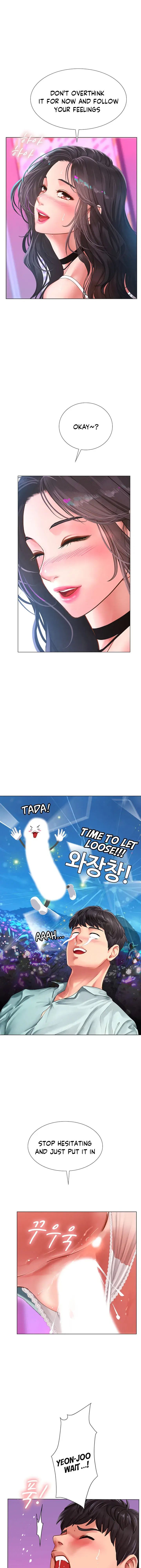 Should I Study At Noryangjin Chapter 59 - Page 1