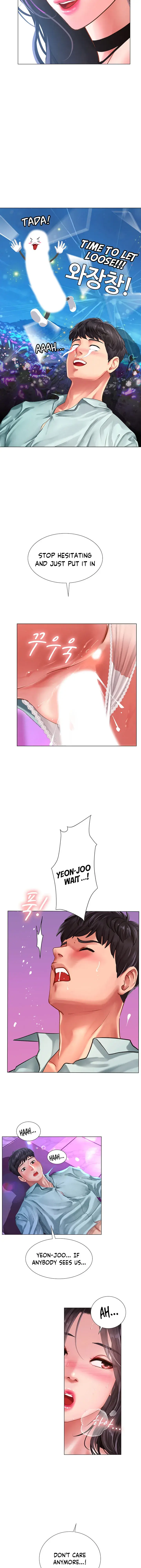 Should I Study At Noryangjin Chapter 59 - Page 2
