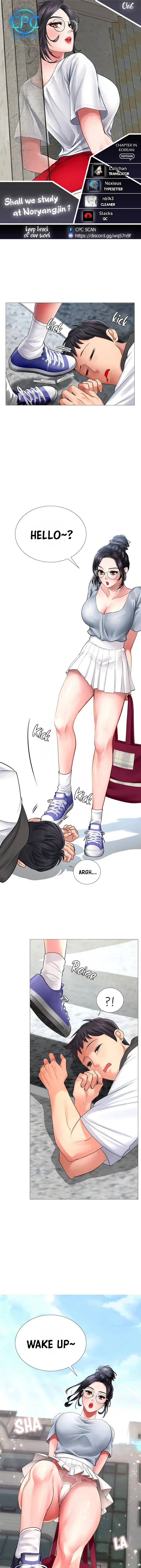 Should I Study At Noryangjin Chapter 6 - Page 1