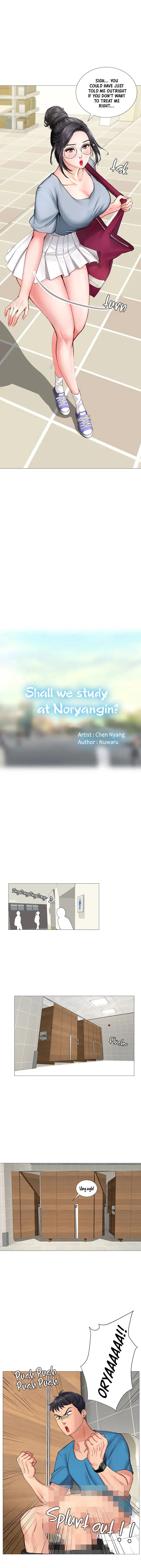 Should I Study At Noryangjin Chapter 6 - Page 23