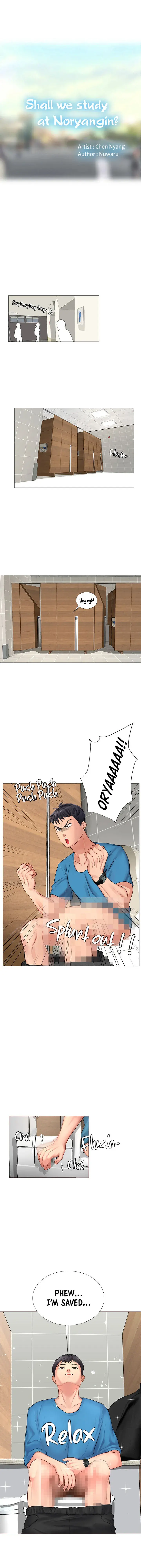 Should I Study At Noryangjin Chapter 6 - Page 24