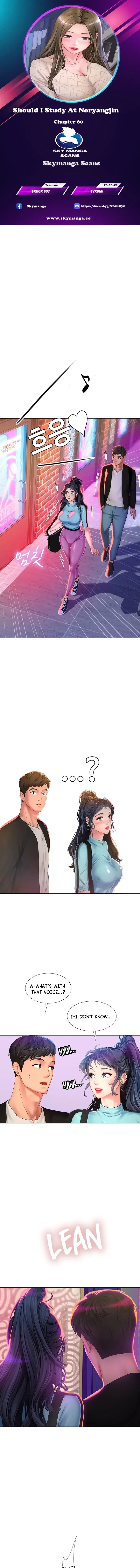 Should I Study At Noryangjin Chapter 60 - Page 1