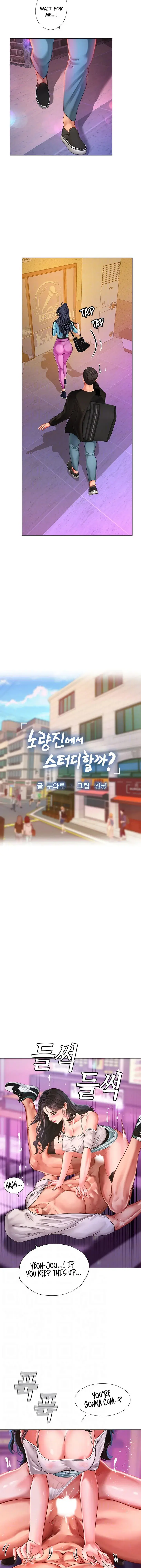 Should I Study At Noryangjin Chapter 60 - Page 10