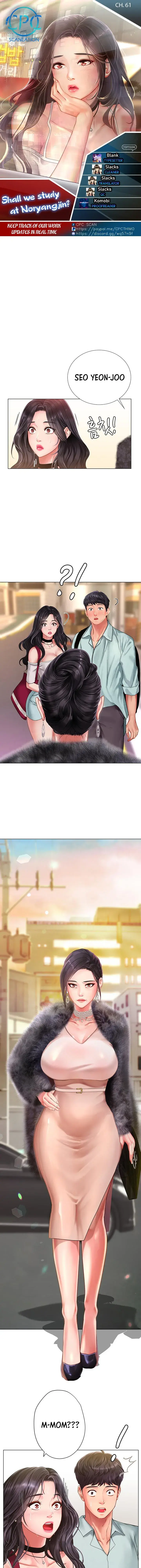 Should I Study At Noryangjin Chapter 61 - Page 1
